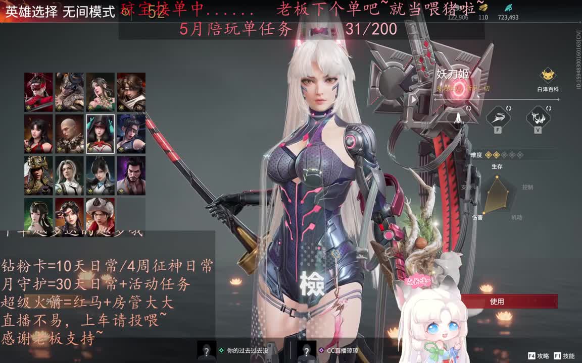 老板来下个单吖~征神排位都可~ 第10段