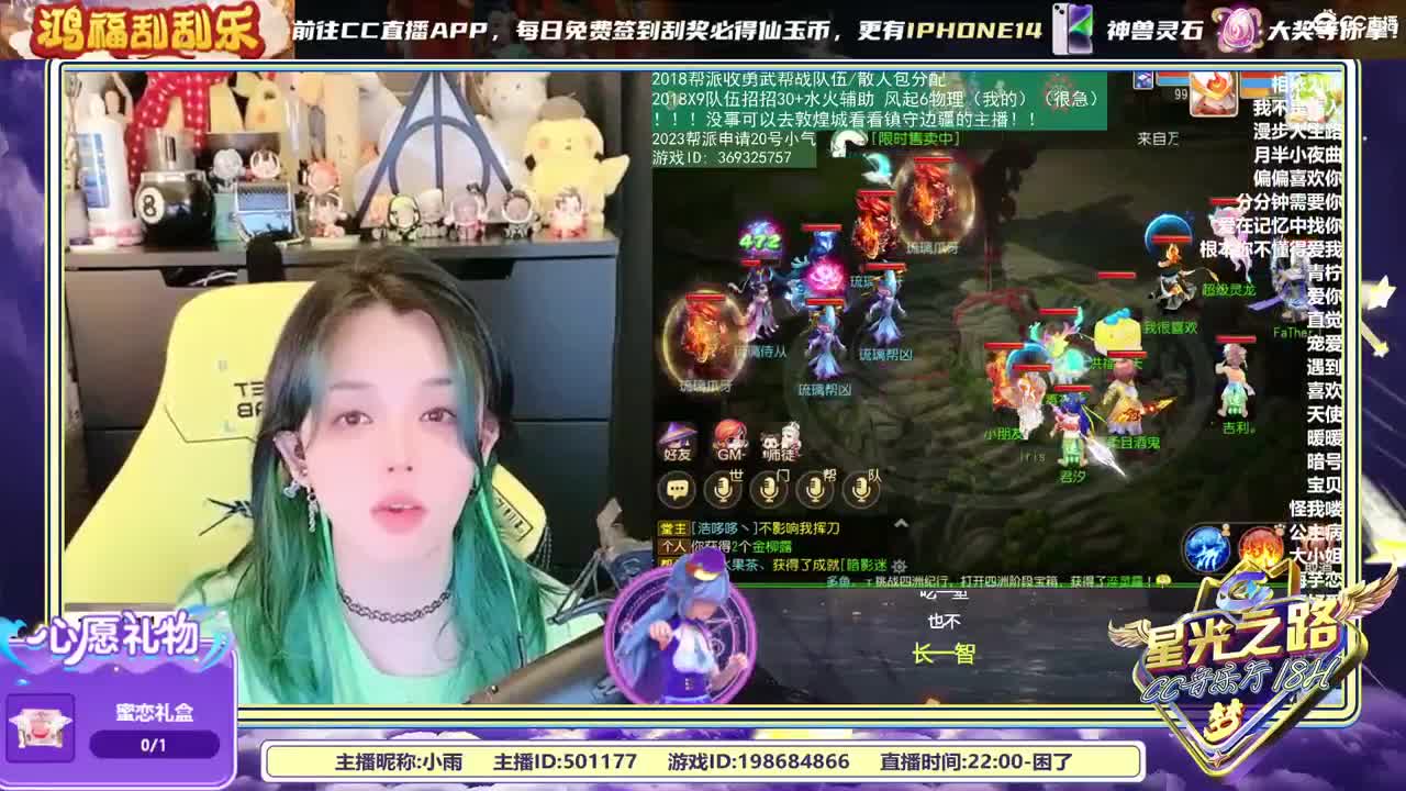 2018和2023唱歌的勇武菜猪 第2段