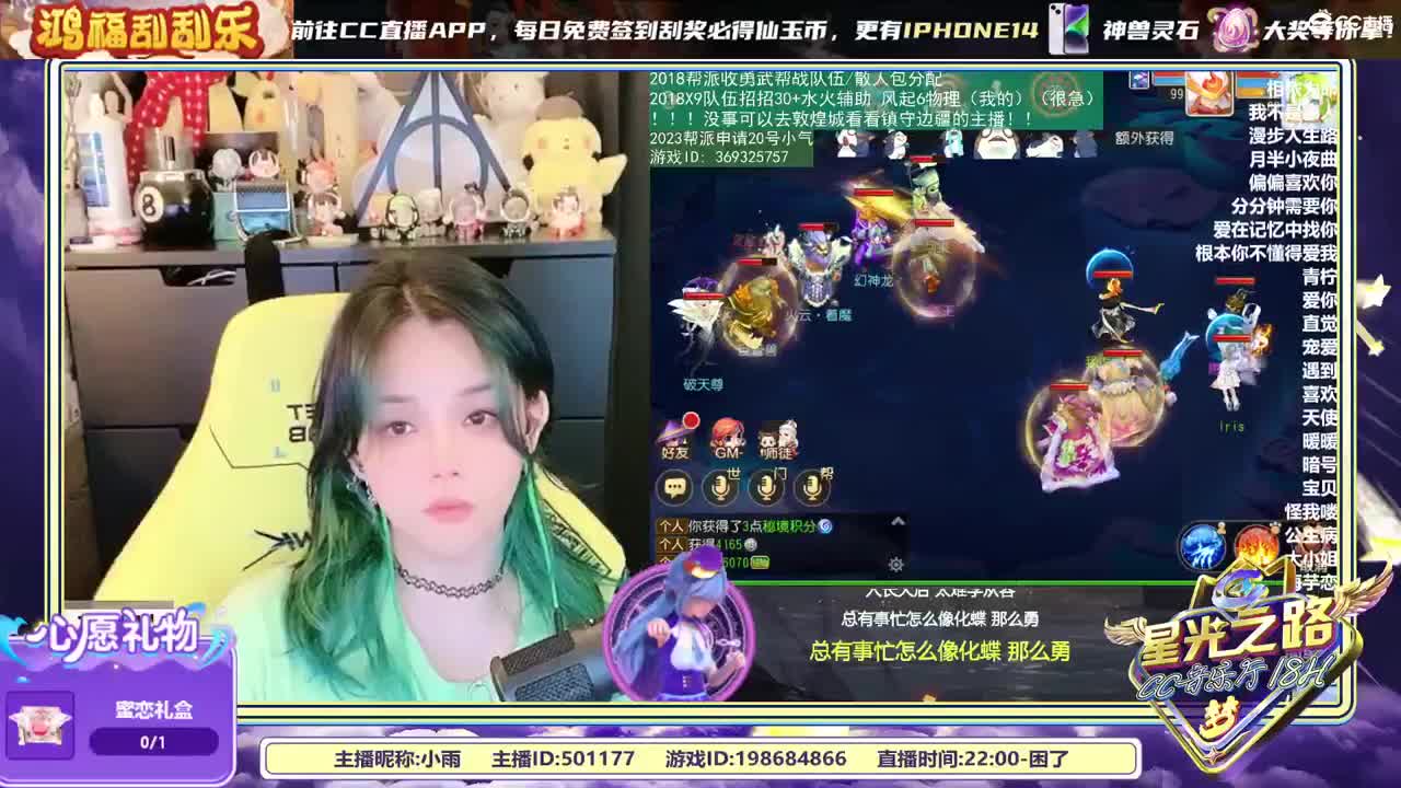 2018和2023唱歌的勇武菜猪 第4段