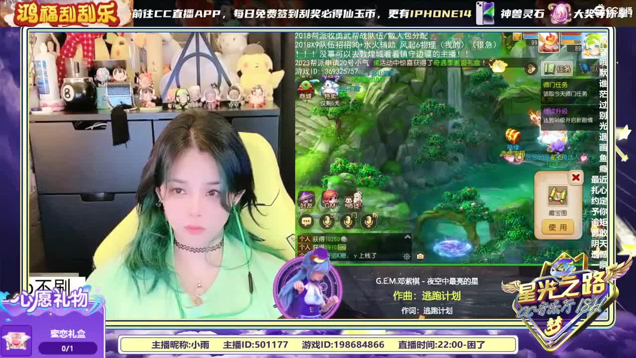 2018和2023唱歌的勇武菜猪 第5段