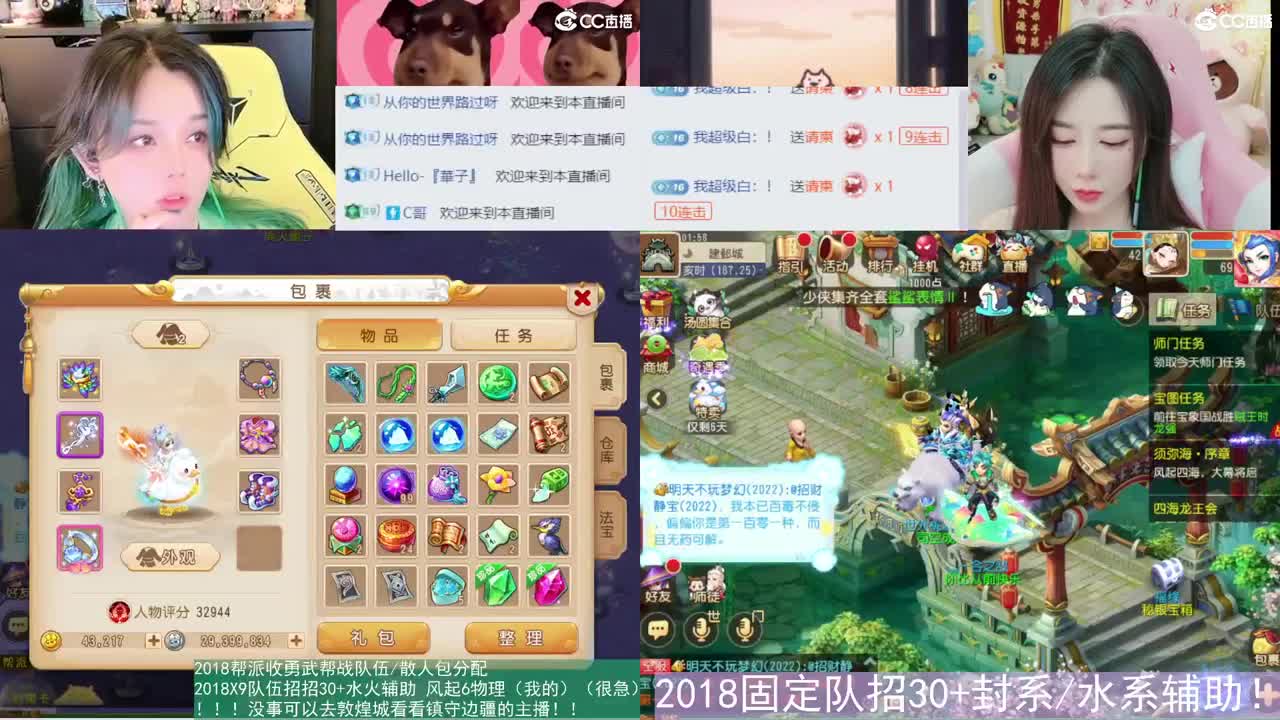 2018和2023唱歌的勇武菜猪 第6段