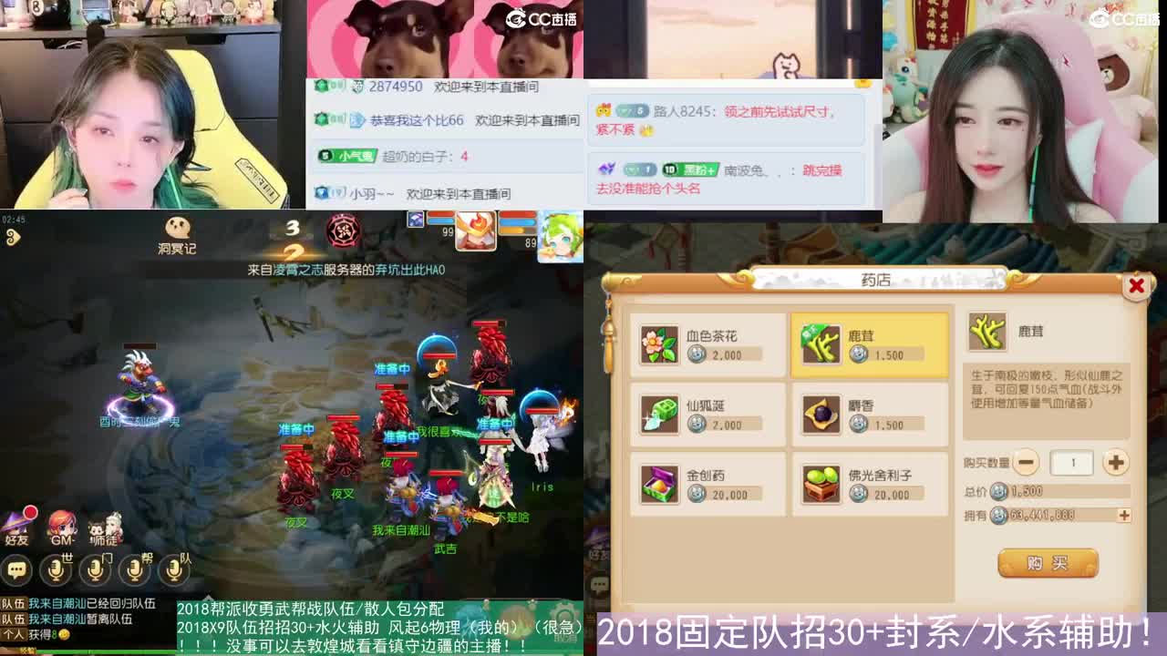 2018和2023唱歌的勇武菜猪 第7段