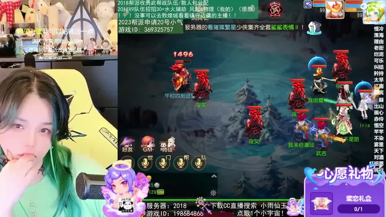 2018和2023唱歌的勇武菜猪 第8段