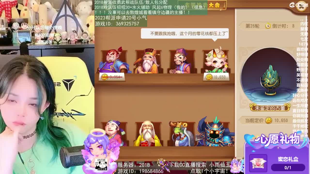 2018和2023唱歌的勇武菜猪 第9段