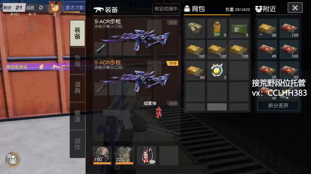 开始挣窝囊费了 第1段