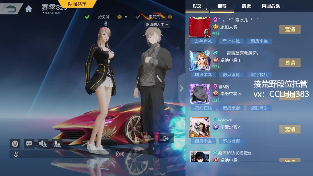 开始挣窝囊费了 第2段