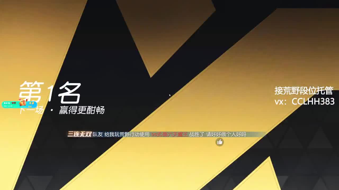 开始挣窝囊费了 第3段