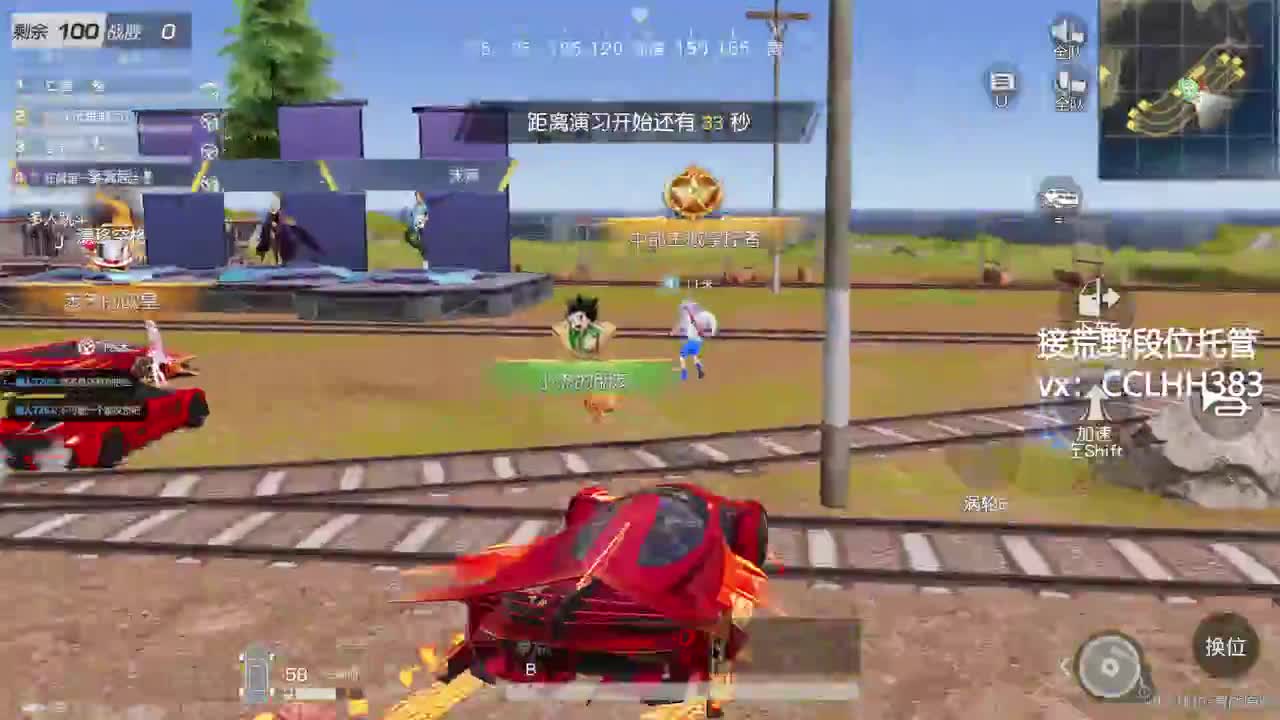 开始挣窝囊费了 第4段