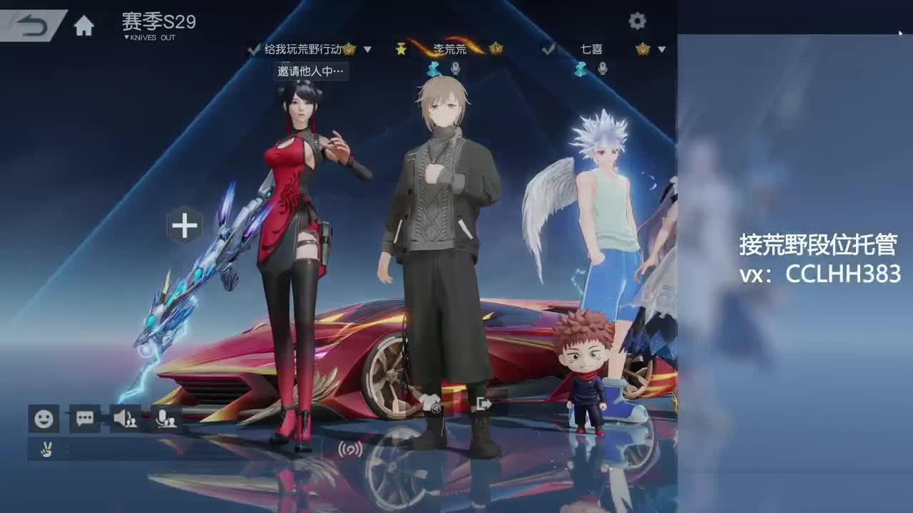 开始挣窝囊费了 第10段