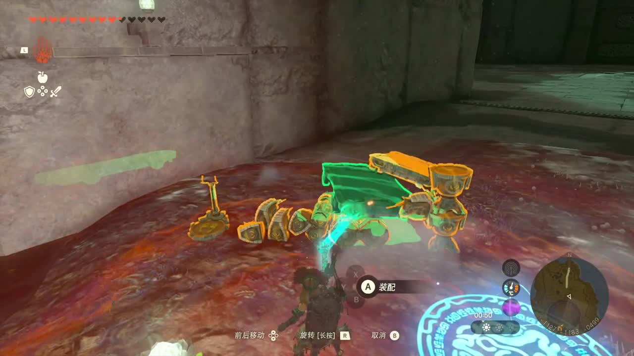 【肯尼】海拉鲁可发射激光 第1段