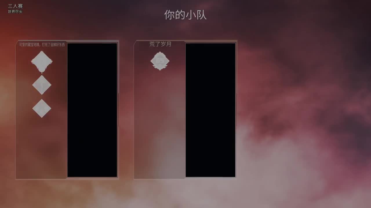 暗黑4压力测试来了！ 第8段