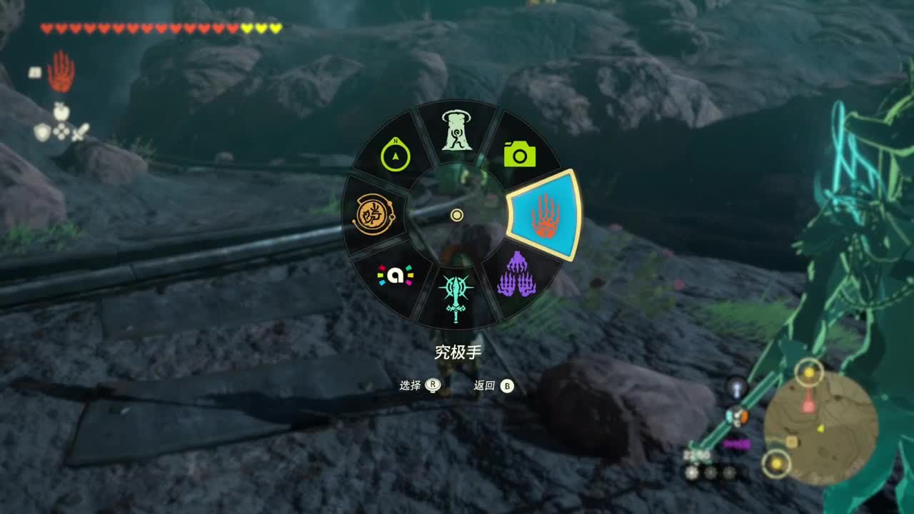 【肯尼】海拉鲁可发射激光 第5段