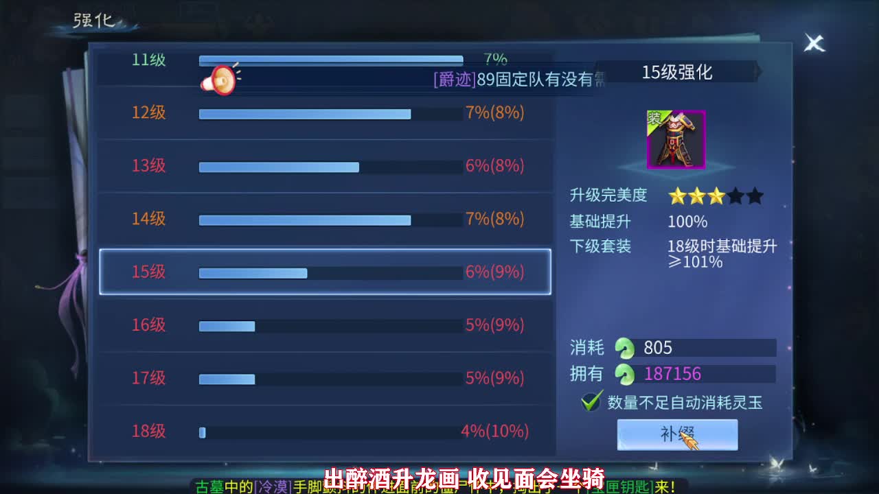 佳话连篇0518 第1段