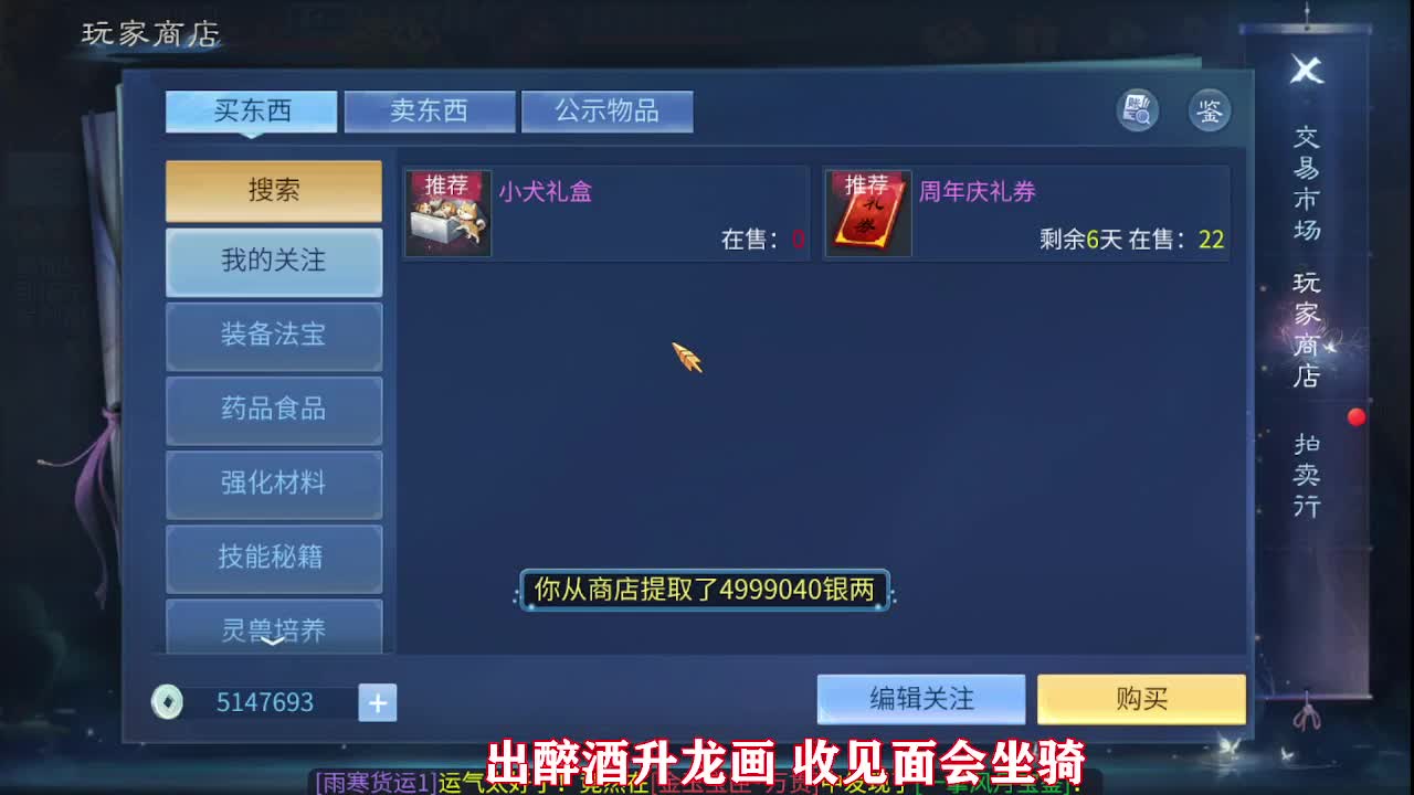 佳话连篇0518 第2段