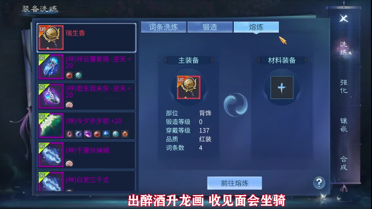 佳话连篇0518 第4段