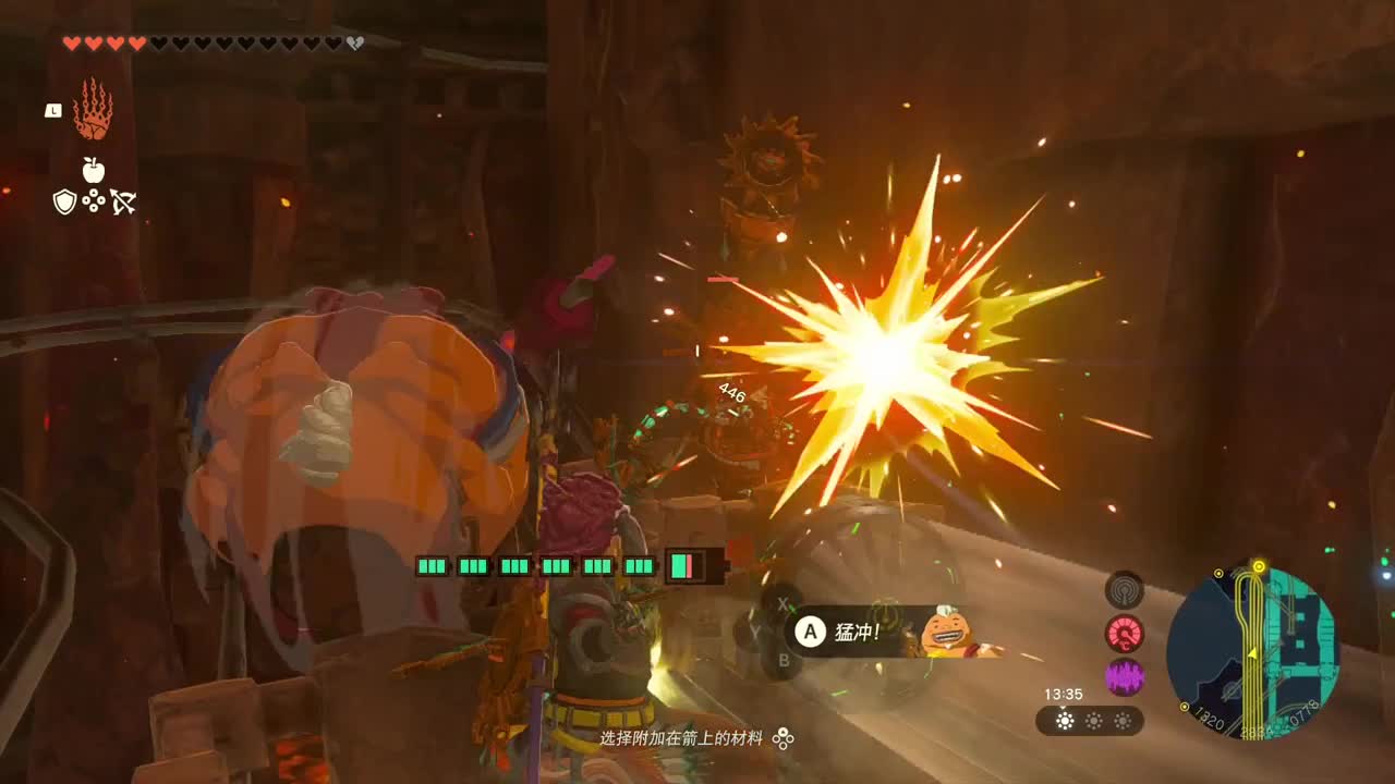 【肯尼】海拉鲁可发射激光 第9段