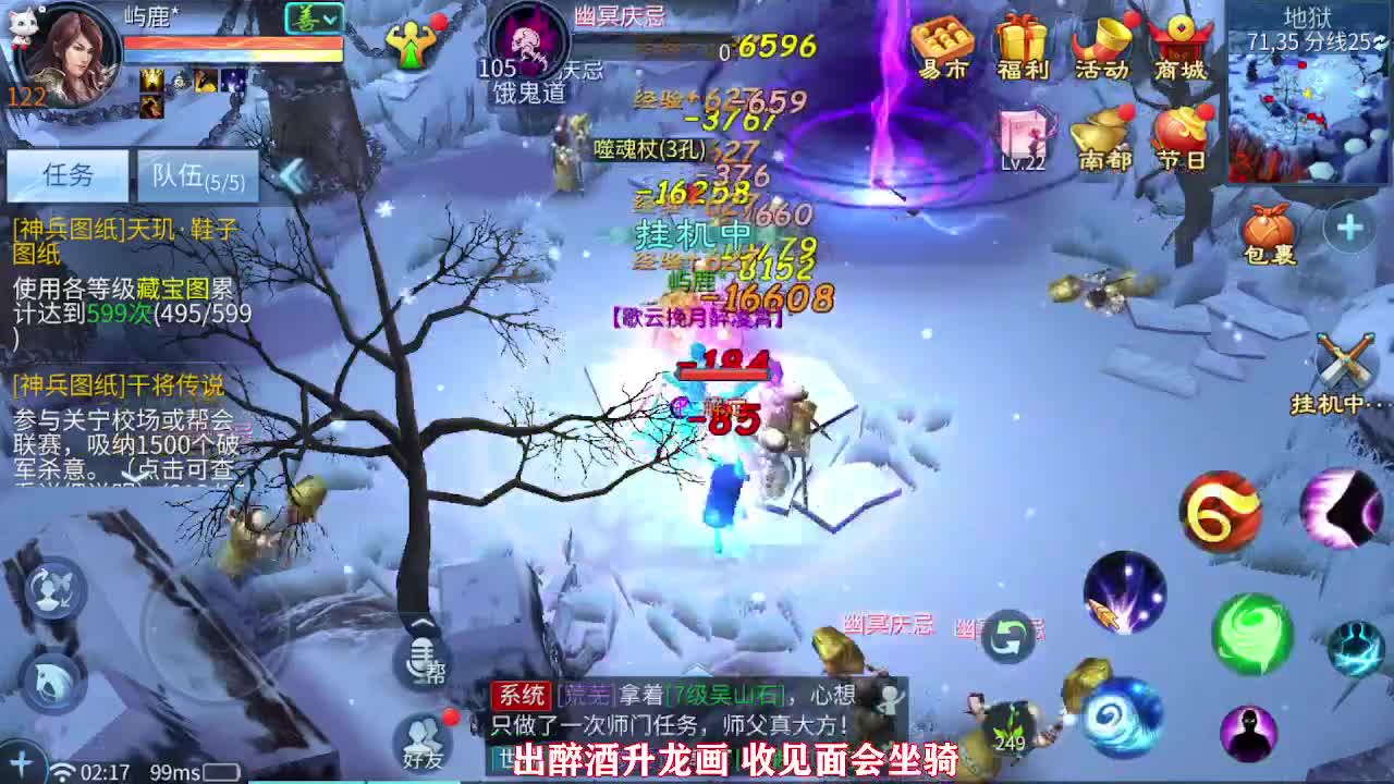 佳话连篇0518 第7段