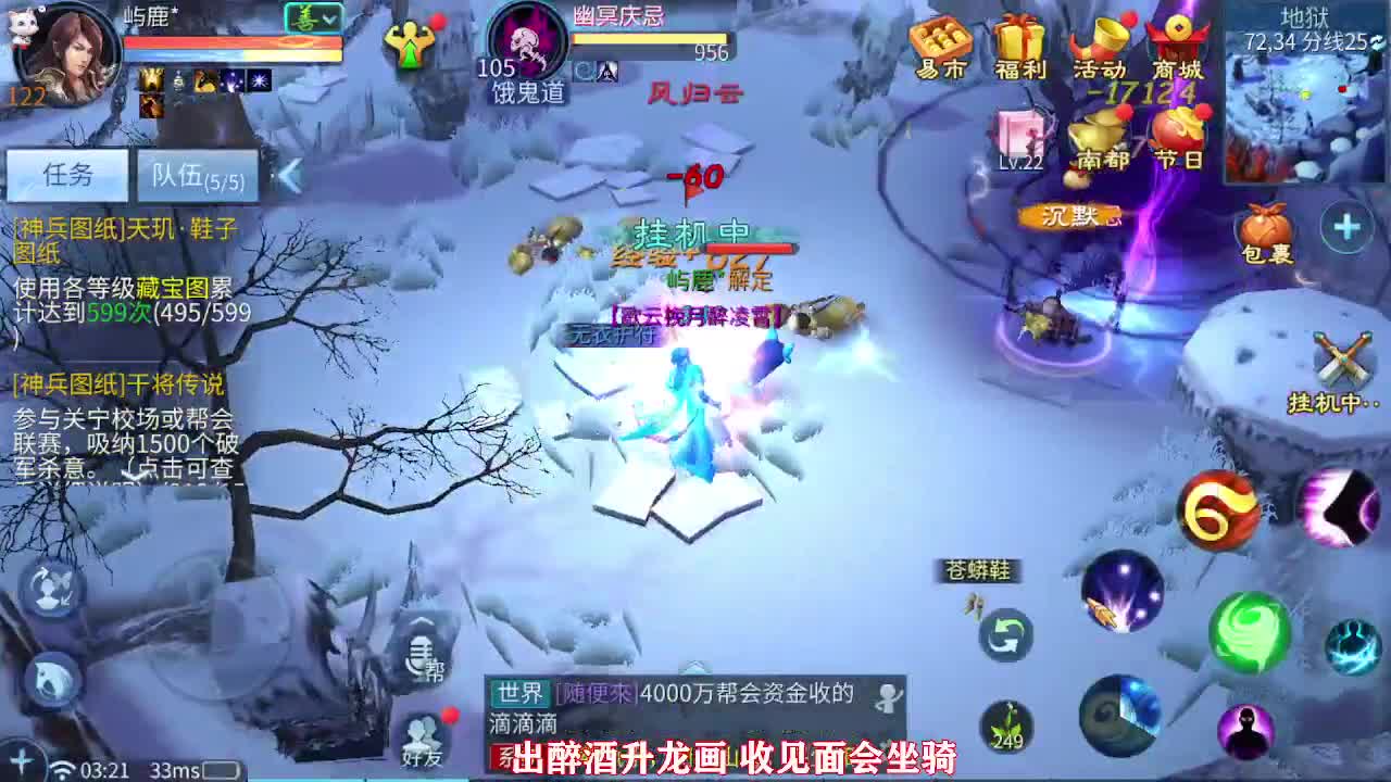 佳话连篇0518 第9段