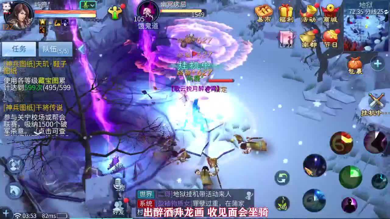 佳话连篇0518 第10段