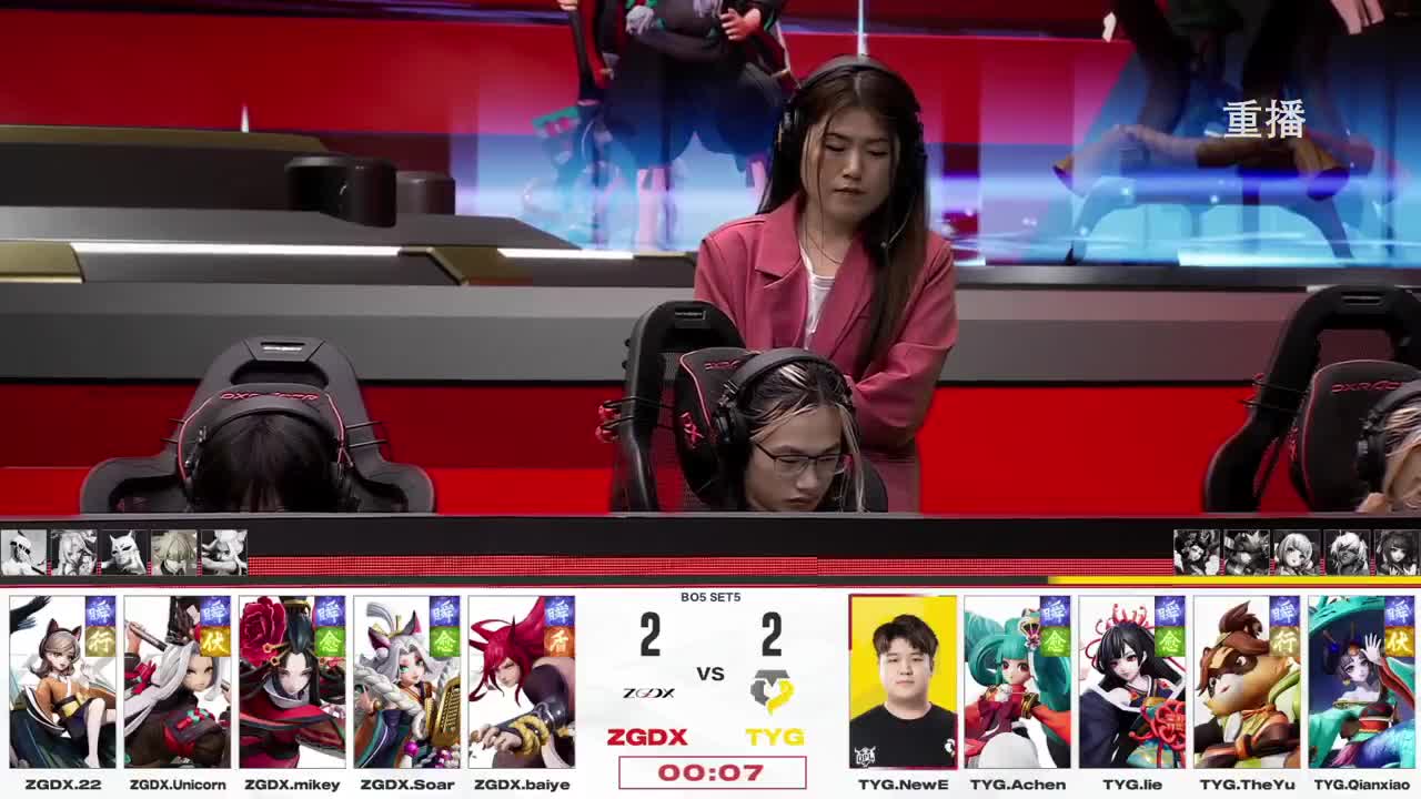 平安京OPL春季赛 第1段