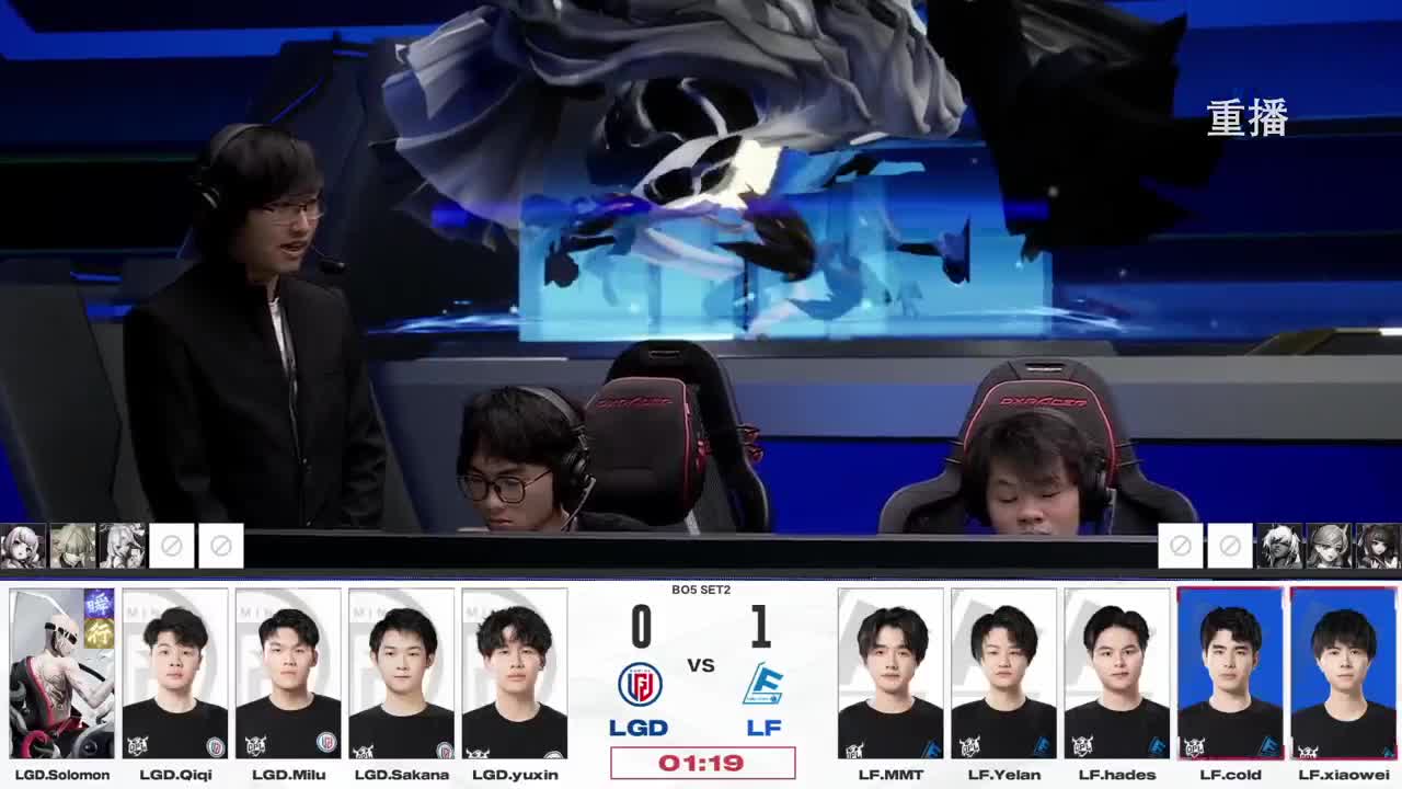 平安京OPL春季赛 第4段