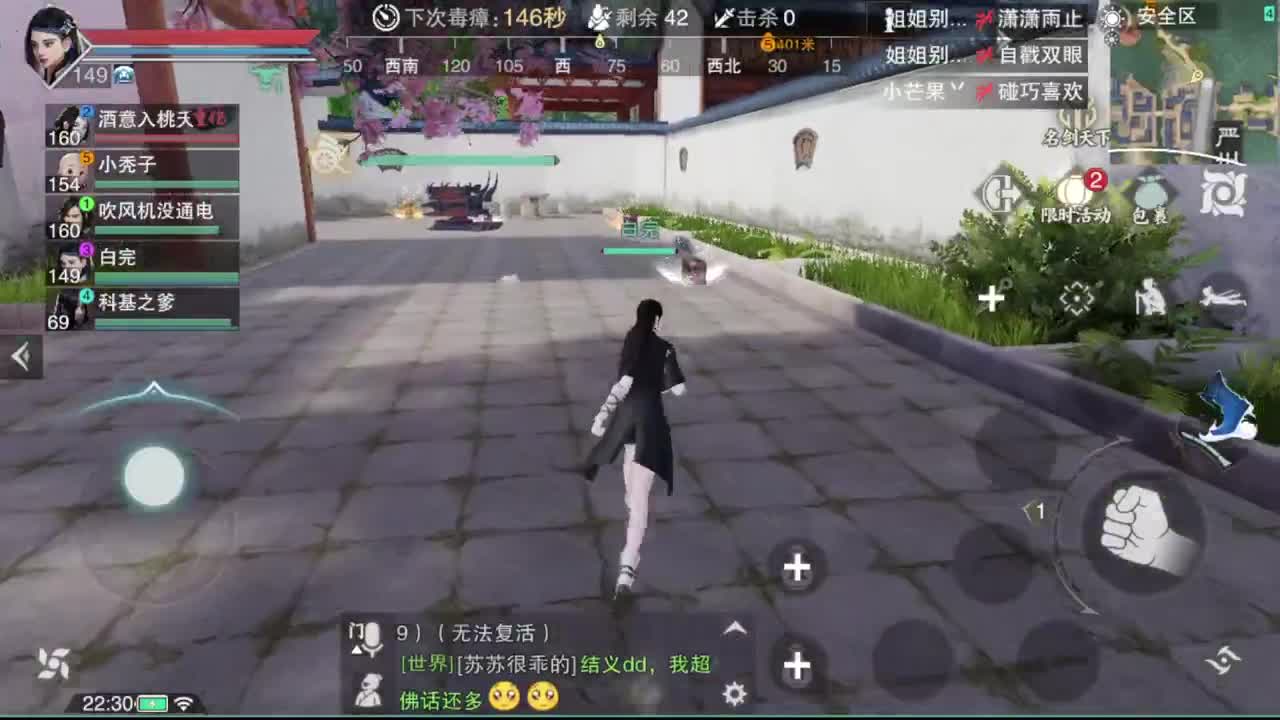 GGG 第2段