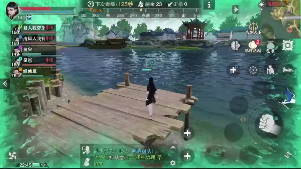 GGG 第3段