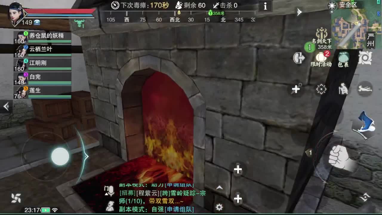 GGG 第4段