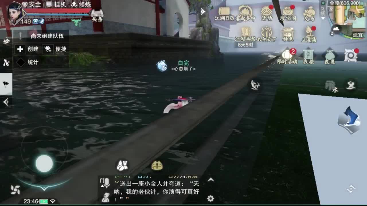 GGG 第5段