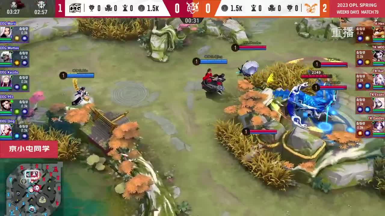 平安京OPL春季赛 第10段