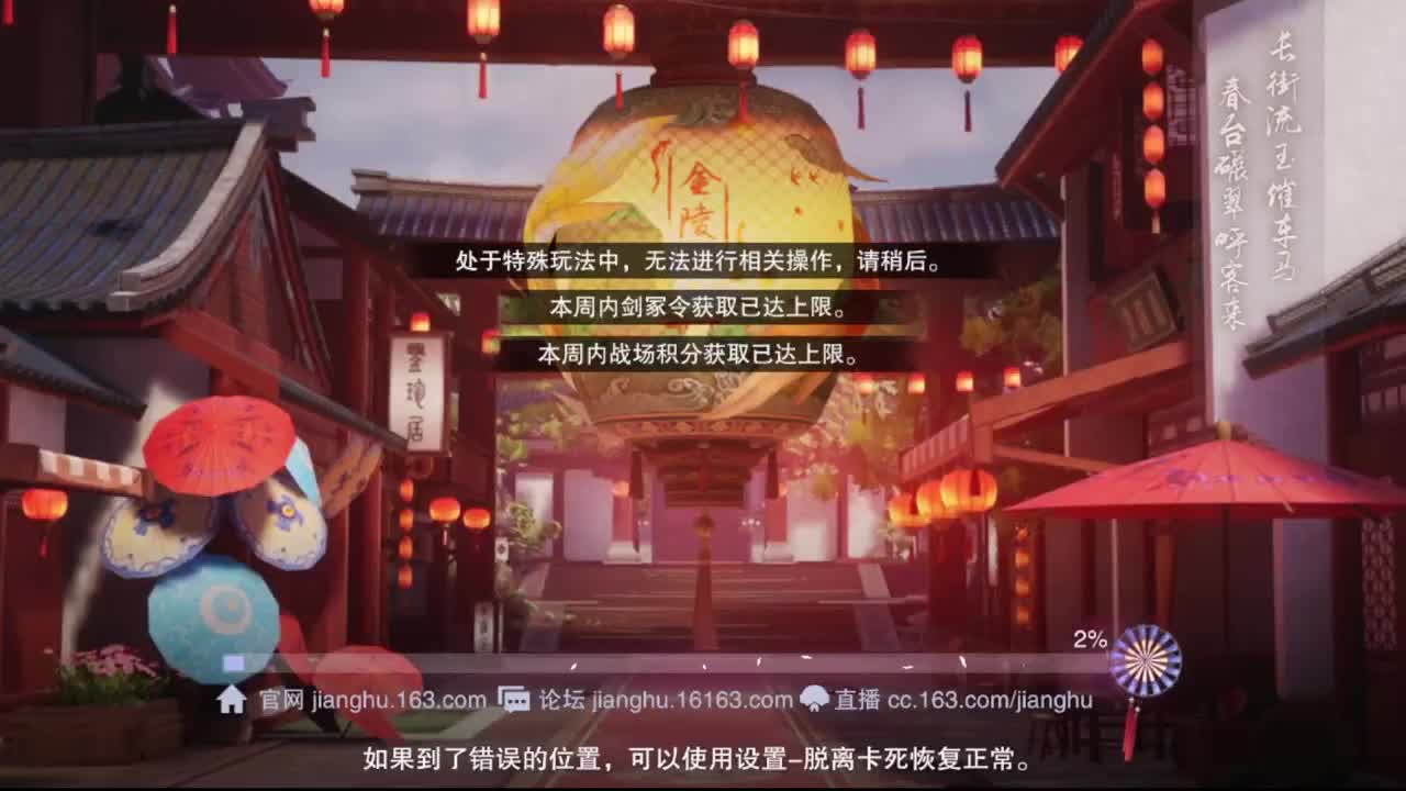 GGG 第6段