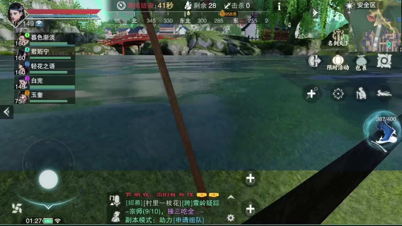 GGG 第8段