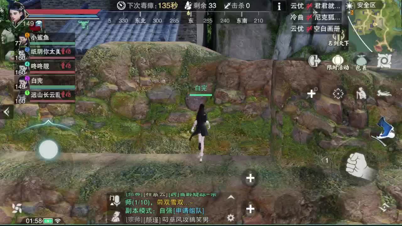 GGG 第9段