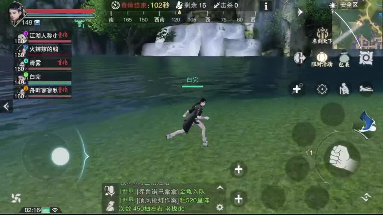 GGG 第10段