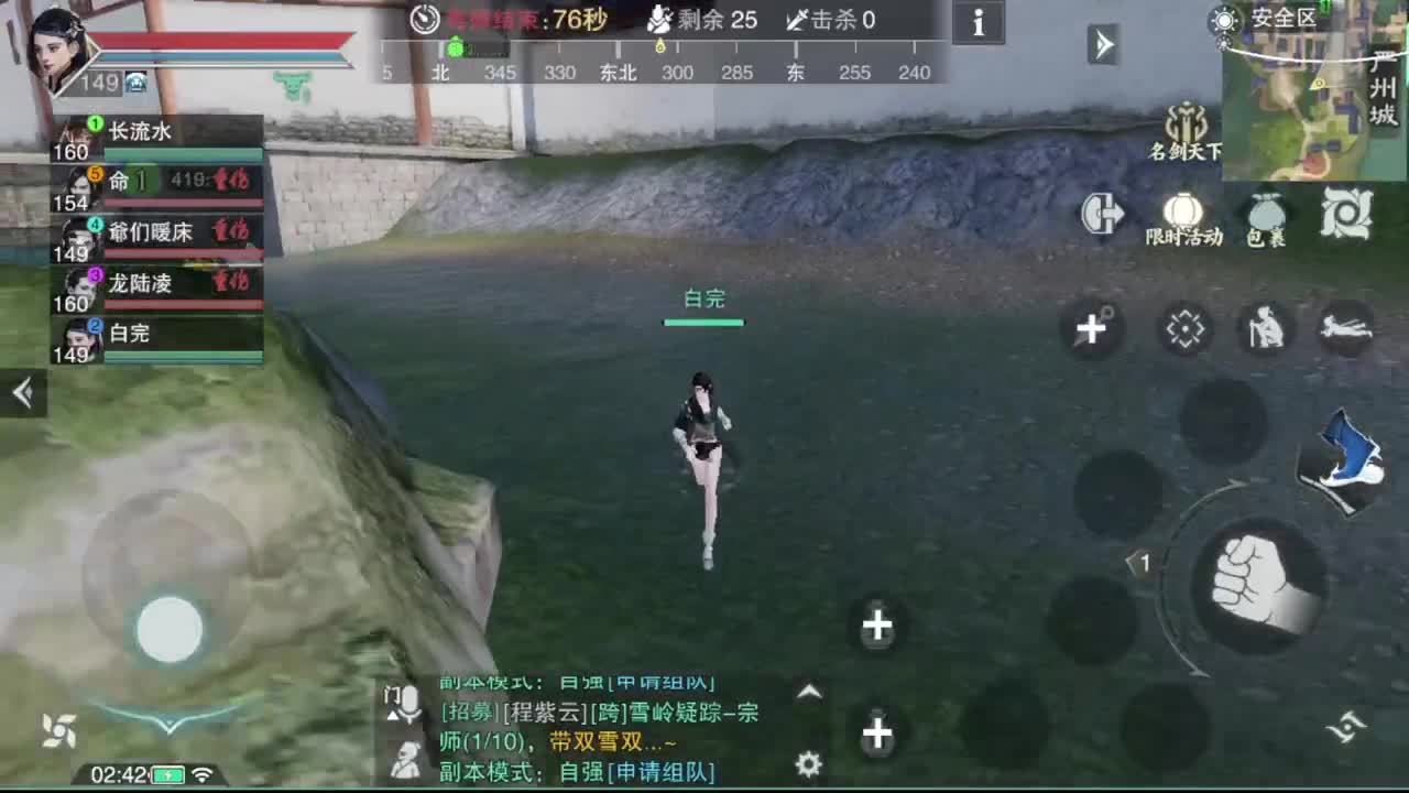 GGG 第11段