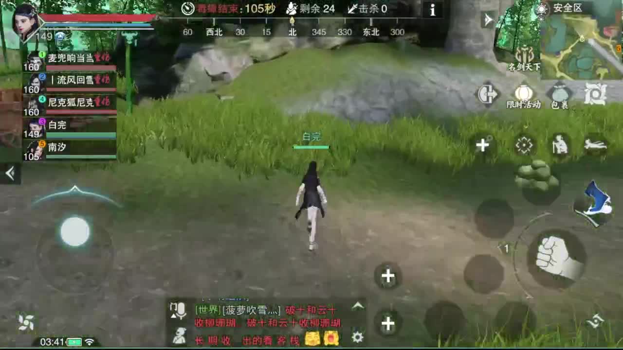 GGG 第13段