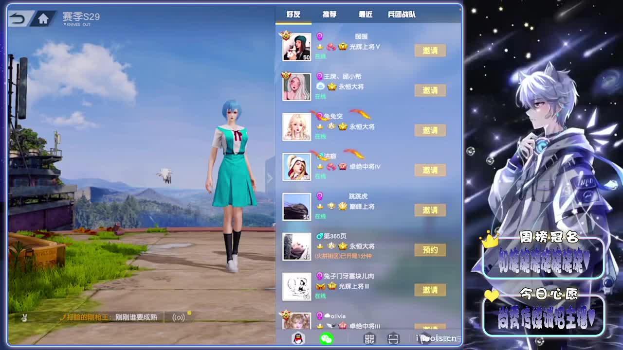 可爱西-生日快乐鸭.//♥♥ 第2段