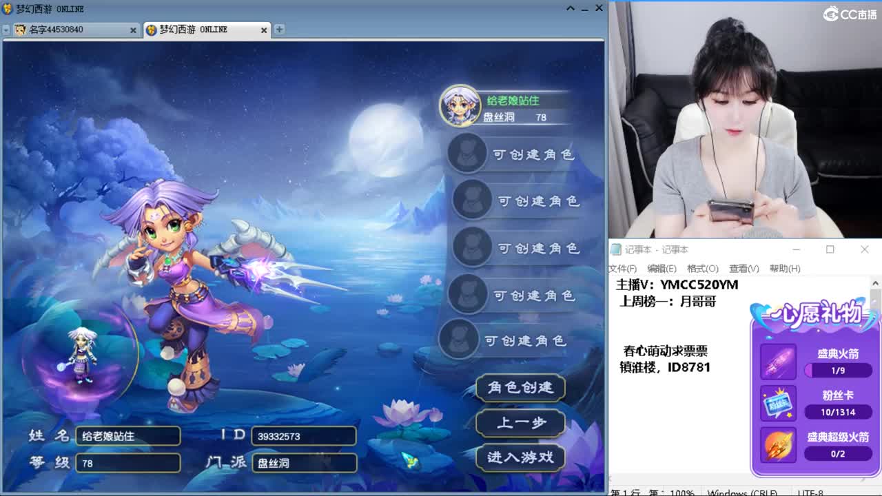 资源主播，小红手 第1段