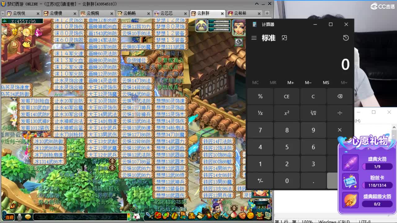资源主播，小红手 第2段
