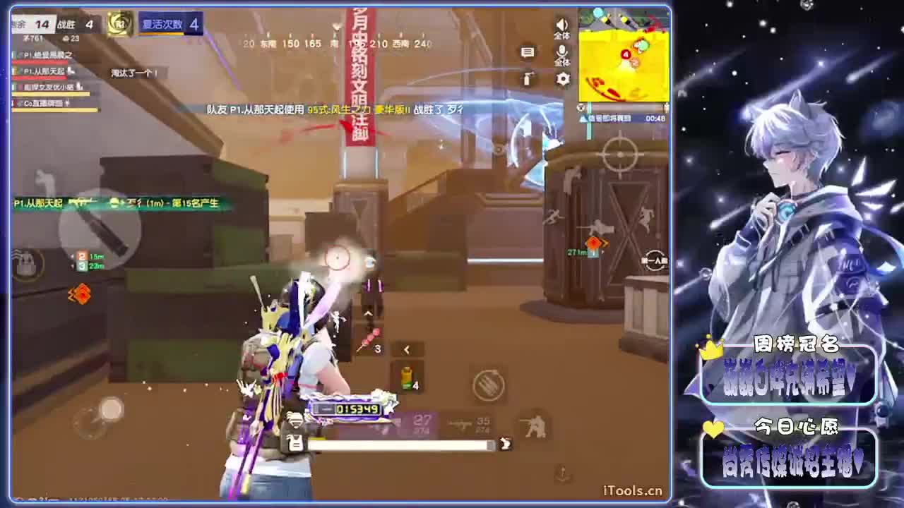 耀眼-.//♥♥ 第2段
