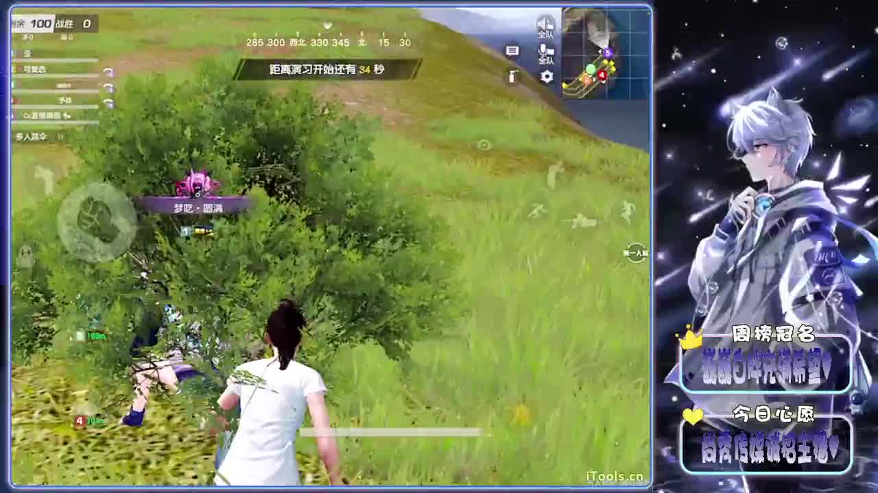 耀眼-.//♥♥ 第3段