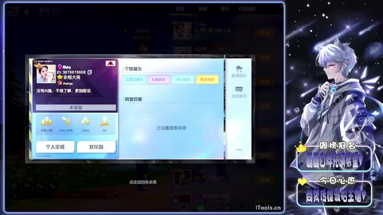 耀眼-.//♥♥ 第5段