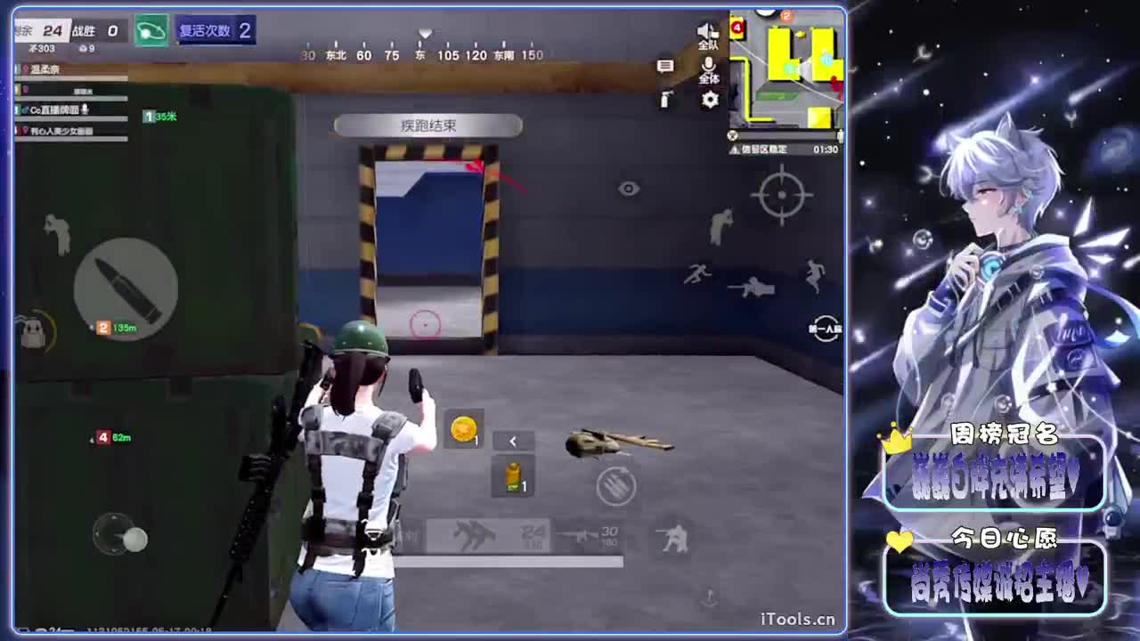 耀眼-.//♥♥ 第6段