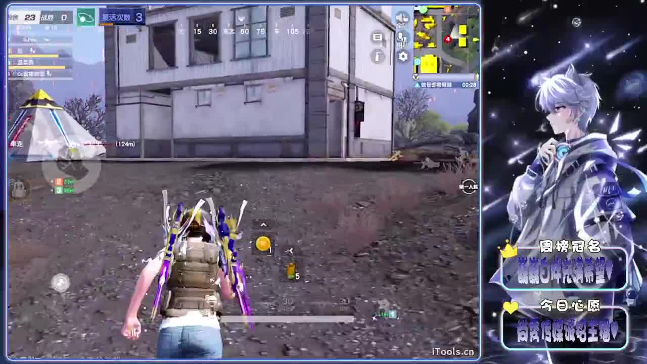 耀眼-.//♥♥ 第7段