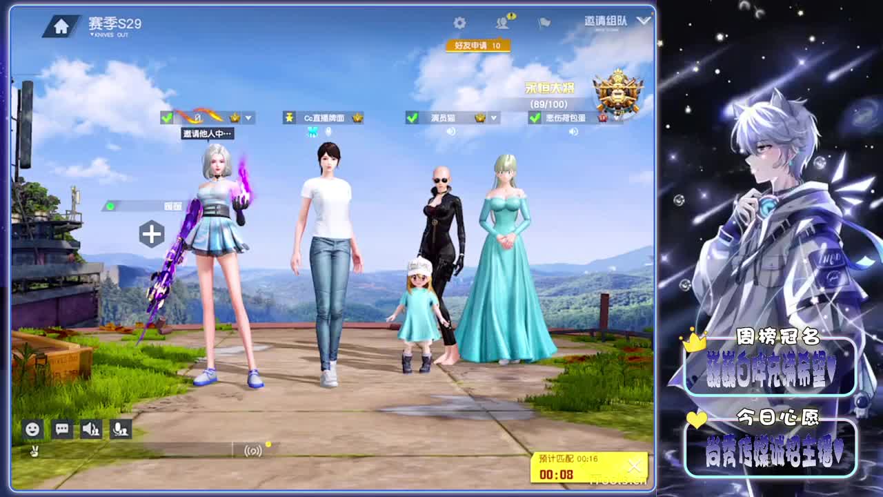 耀眼-.//♥♥ 第9段