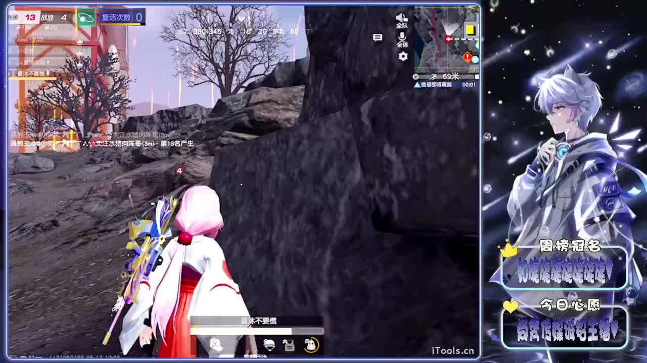 耀眼-.//♥♥ 第12段