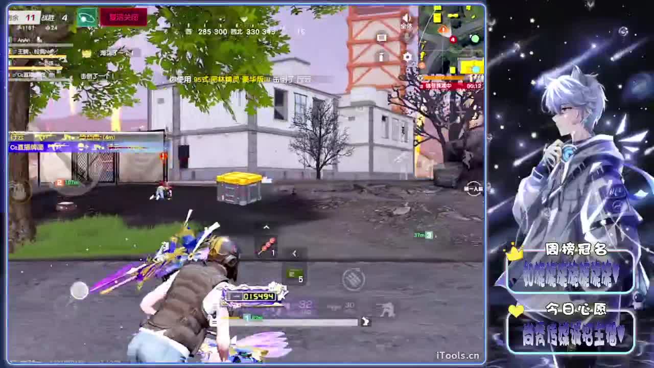 耀眼-.//♥♥ 第13段
