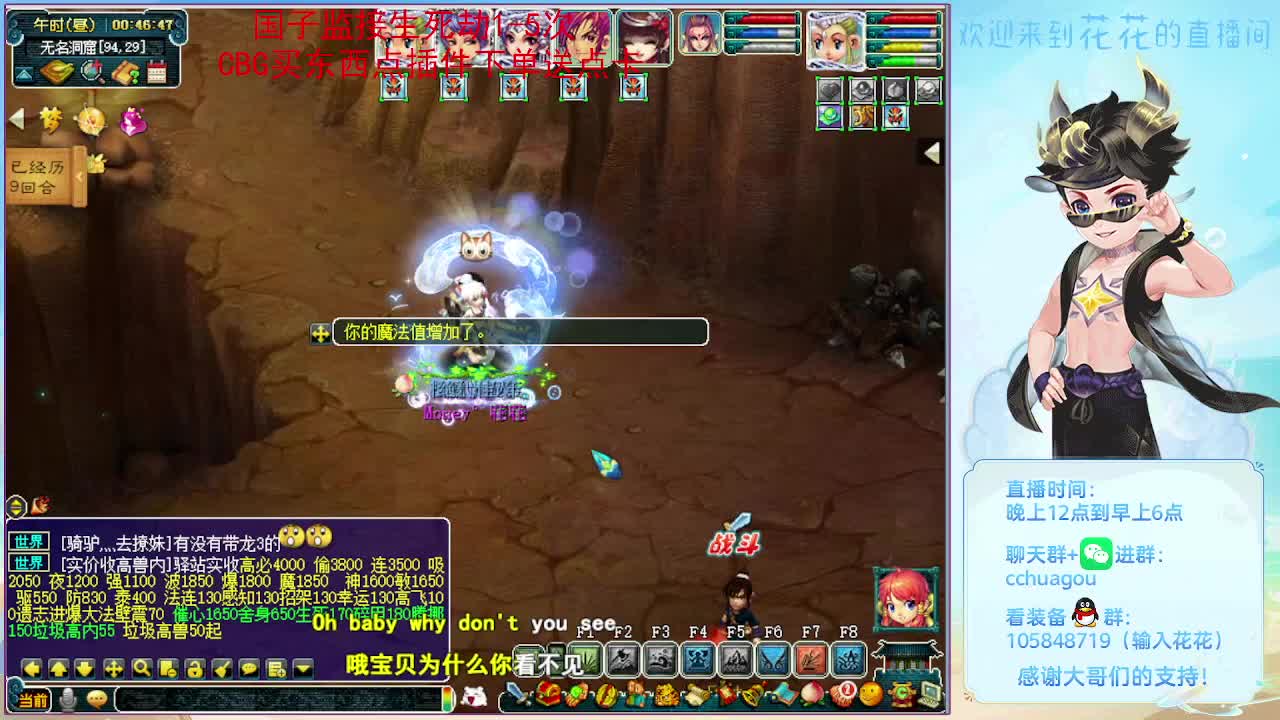 午夜翻车王：归墟不卡F不切属性 第1段