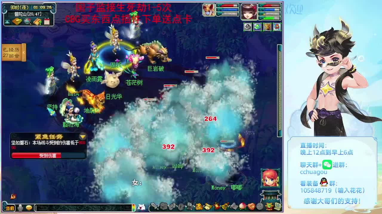 午夜翻车王：归墟不卡F不切属性 第2段