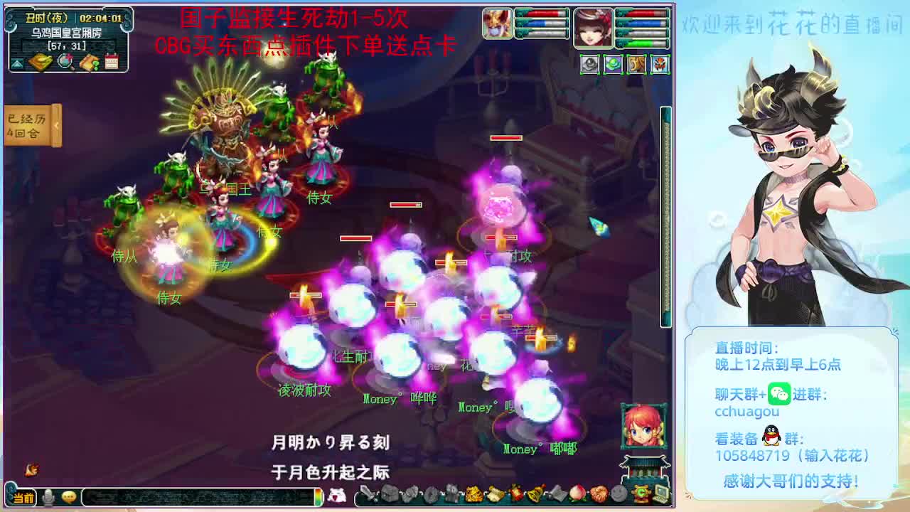 午夜翻车王：归墟不卡F不切属性 第4段